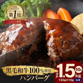 自治体と連携し返礼品情報を常に更新